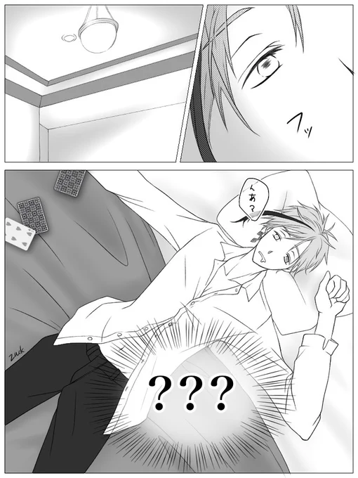 『インソムニア・モーレイ』
フロ監♀🦈🦐前提

自分の小話の描きたいとこだけ描いていくスタイル

#twstプラス
#twst_NL 