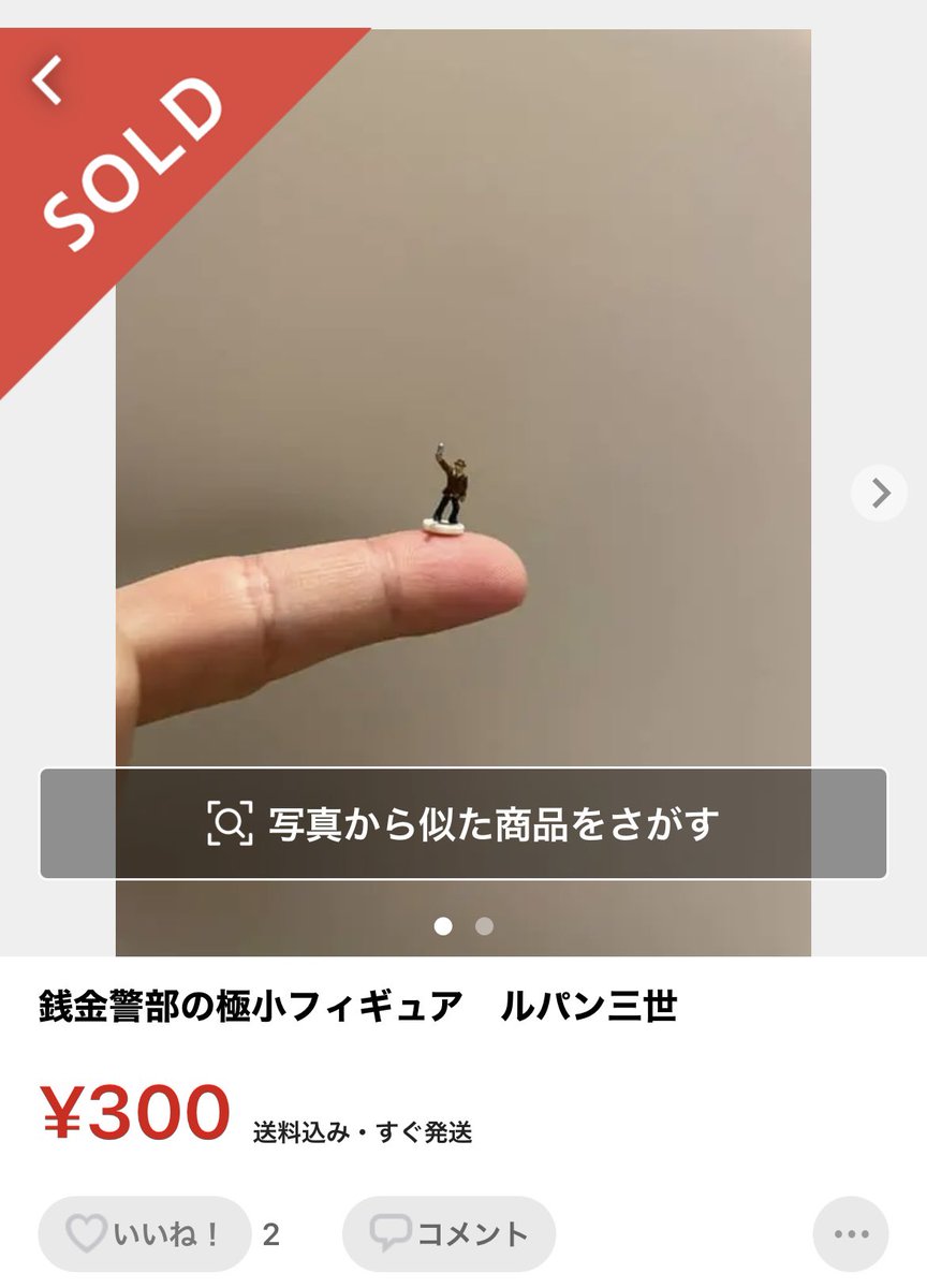 groundhoog2010's tweet photo. メルカリでこれ売れたのビビったよ。 https://t.co/pssnUibiVU
