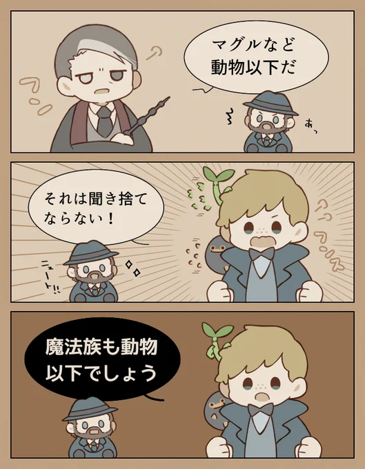 こういうときだけすごい目見ながら話してくる 