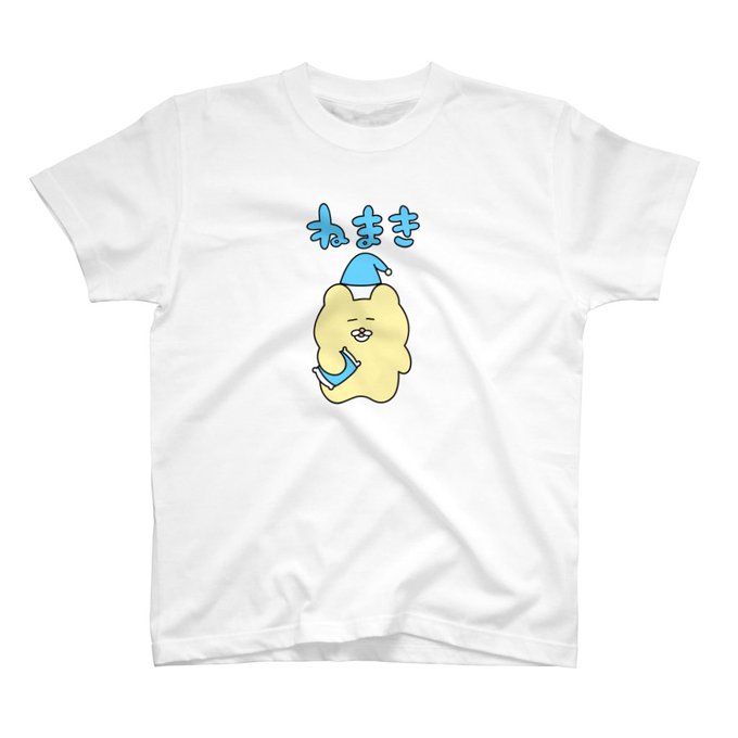 「Tシャツ」のTwitter画像/イラスト(人気順)｜21ページ目)