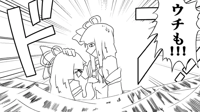 これは元ネタがあるやつですw 