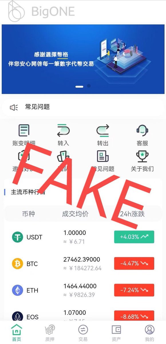 BigONEexchange's tweet photo. 🚨!!!SCAM ALERT!!!🚨

We had recently noticed that some criminals were copying and cloning BigONE's official page in order to commit fraud. 

👉🏼To minimize unnecessary losses, please seek for the official BigONE website: https://t.co/VXft859HCg or https://t.co/seH6P6Fnnh https://t.co/AK3bhcV1p5