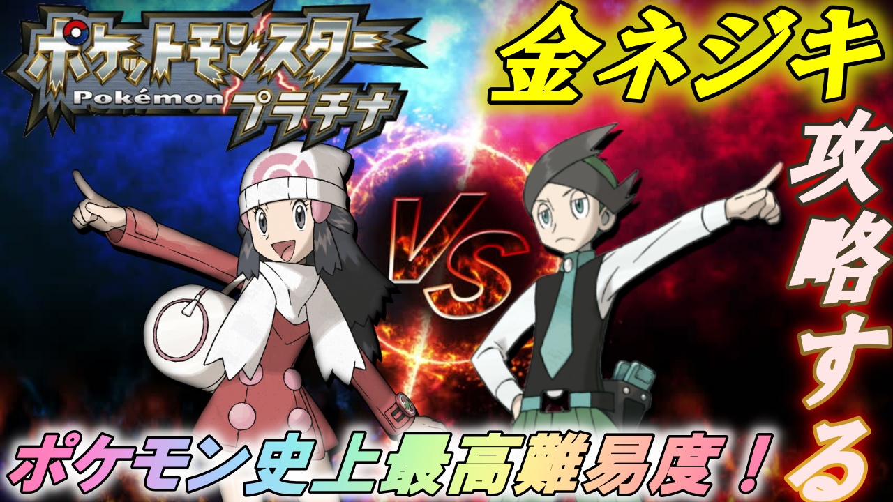 تويتر ポケモンプラチナ البحث في تويتر