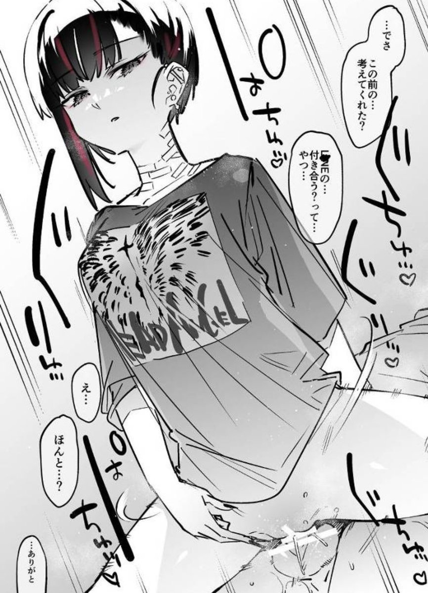 cosmos_space4's tweet photo. 地雷系女子がエロすぎる
https://t.co/MACOnpgsZf

同級生の親友と裏でこっそり
https://t.co/5v3xoCtkQu

ラブライブ!の最高傑作
https://t.co/DNmwR6cLsi

同窓会で好きだった女の子と
https://t.co/CzMri4PIC5 https://t.co/NDTbNSwAFt