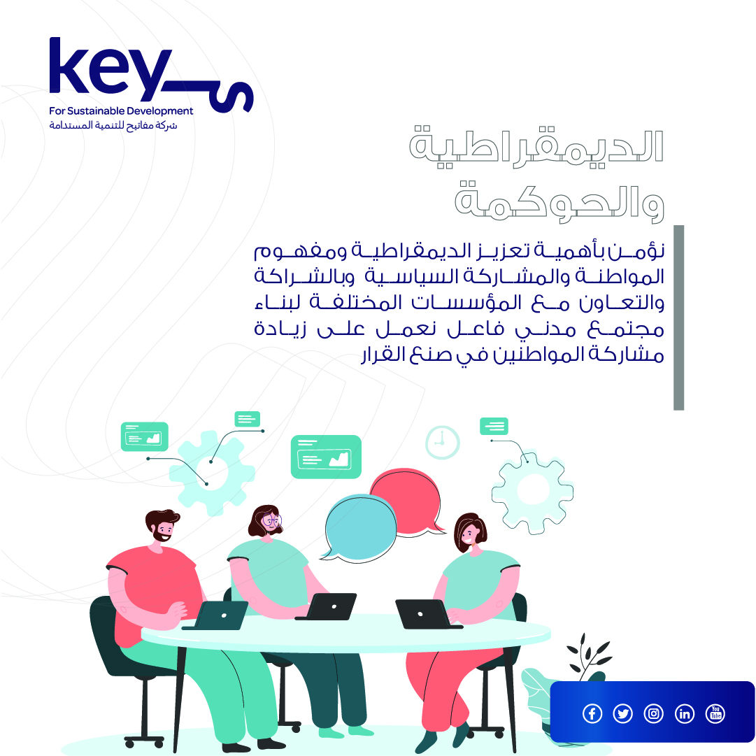 Keysjor tweet picture