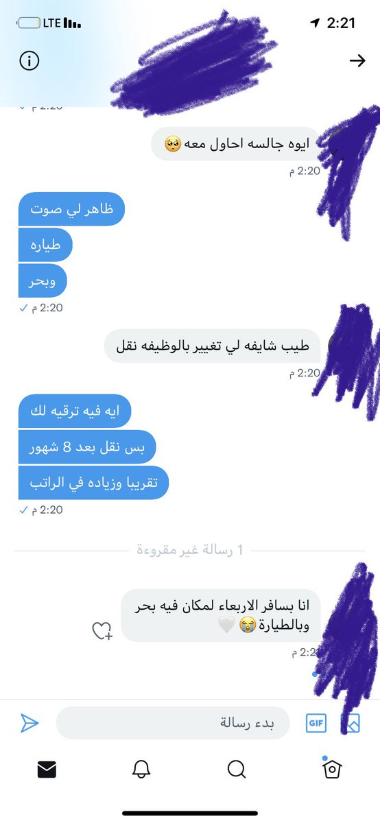 قارئه العيون. (@mz86752036) on Twitter photo 