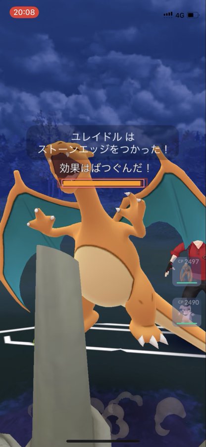 ポケモンgo ユレイドル Hlで強い 使ってる人他に居ない