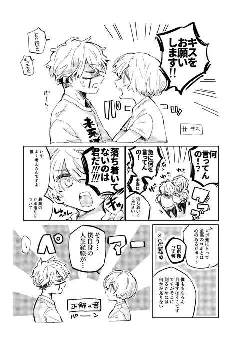 もう本にすることはないであろうシリーズ①
イラトレ 