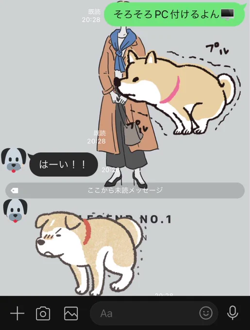 好きだわ😂 