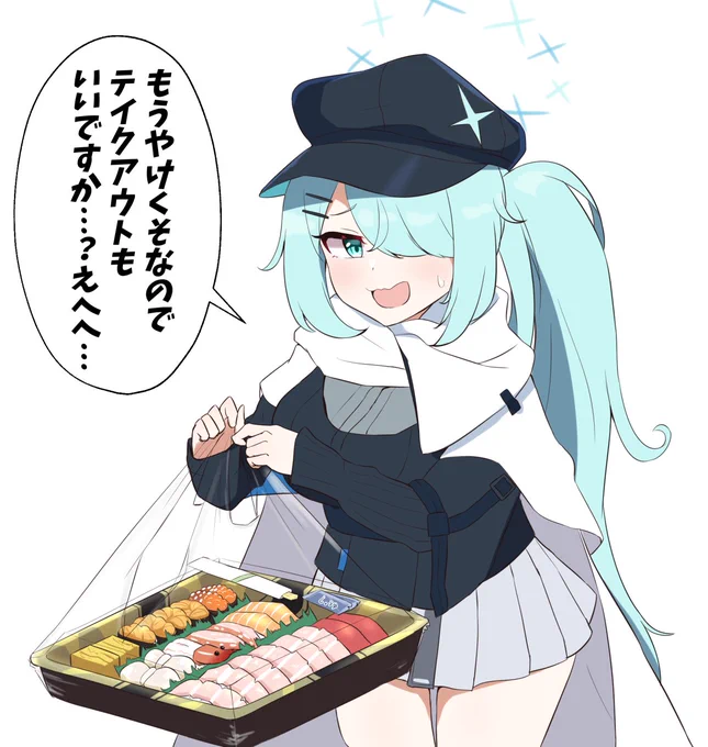 寿司をおごった後のヒヨリ
#ブルアカ 