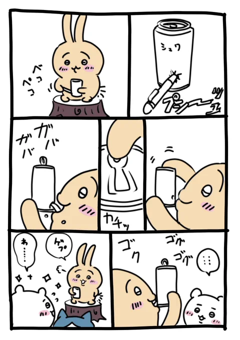 うさぎと承太郎の親和性 