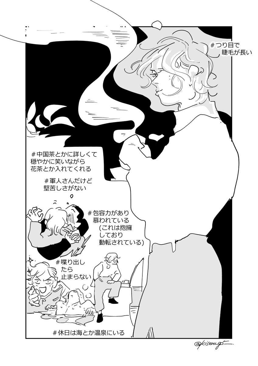 #フォロワーさんからイメージもらって自分を軍人化する
構ってくださってありがとうございました!
楽しかったです
抜け漏れあったらすみません!https://t.co/kV8Z98VQkr