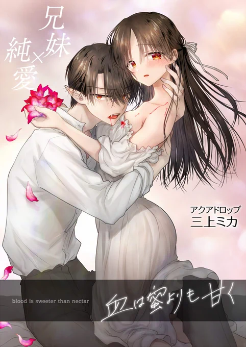 わたし魔女のキキ!
こっちは9年描き続けてる長編同人をこじらせて爆誕してしまった一次創作のセルフ二次創作
https://t.co/PJvzJFQZMJ 