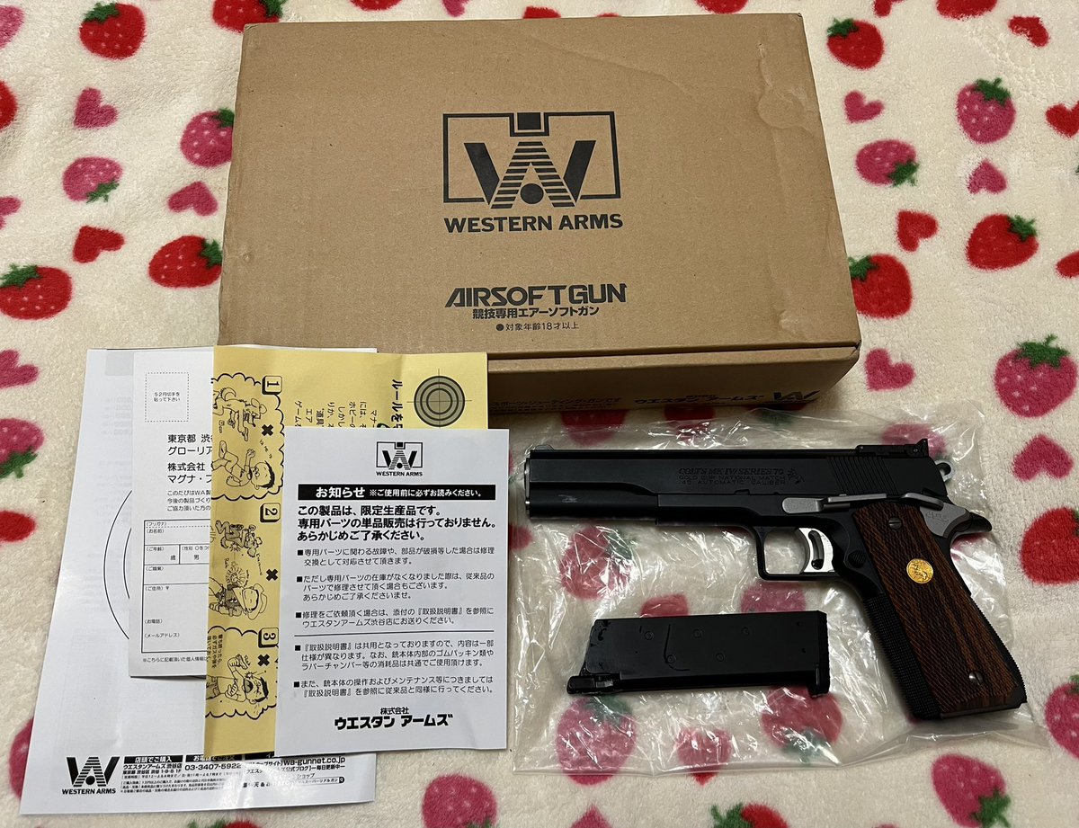 もちうさ@甘いもの好き同盟 tweet media