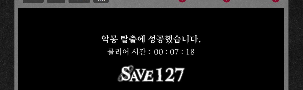 imreal_dreking's tweet photo. 재시도 7번 끝에 클리어... #SAVE127
근데 스페셜엔딩 아직 못봄... https://t.co/ONbls0HbOQ