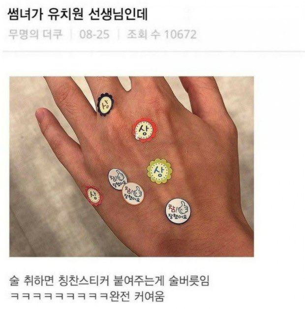 nowisjhyun's tweet photo. 나도 이런상상하는내가싫다...
근데먼저상상하게햇잖아요 https://t.co/hd86F6mzF1
