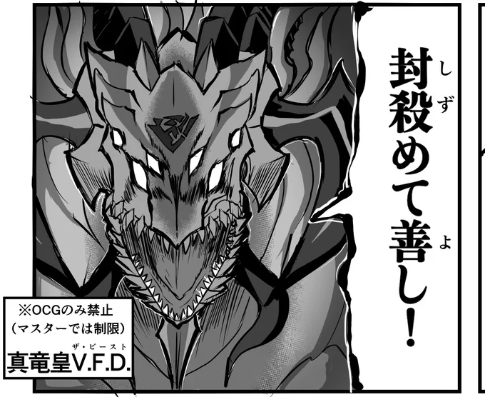 最初はVFDで描いてましたが
見てもらったお友達の提案で
罠→罠 X→X リンク→リンク
で統一したほうが良くね、と
なるほどとなったので変えました
心底有難(マジアザ)ッス 