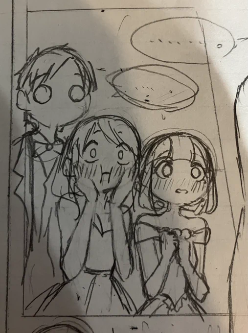 かわいいよい 