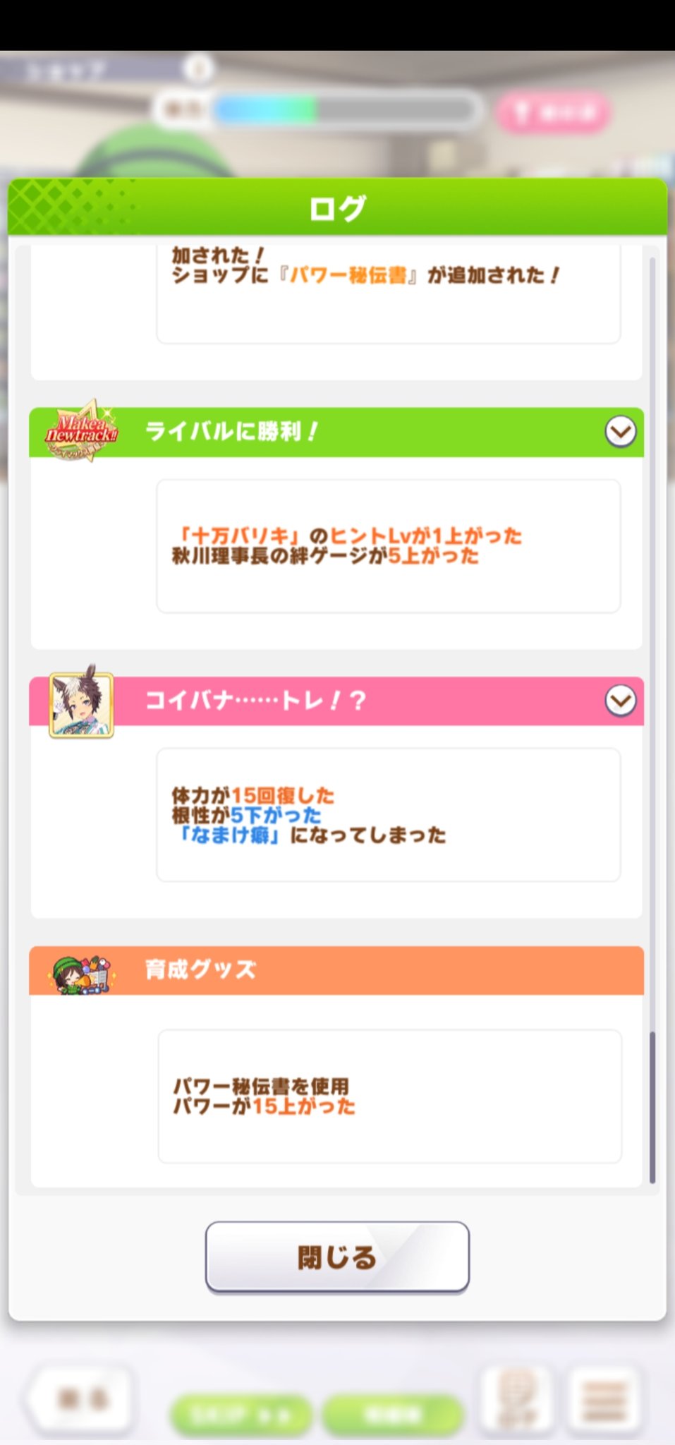 なまけ癖 Twitter Search Twitter