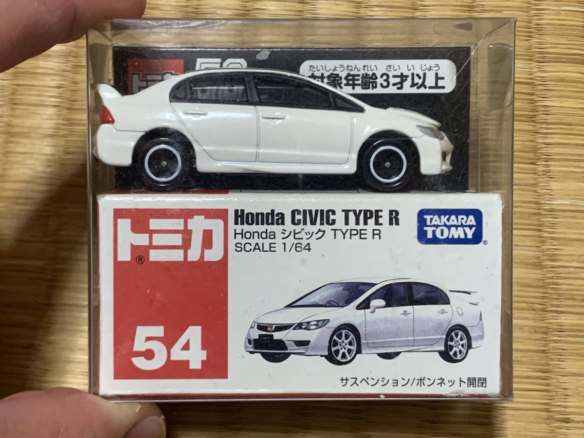 これ、なんかあっても手放したくないやつですよ〜
誕プレでフォロワーさんに頂いたやつですので！
箱が劣化しないようにこうしてます〜