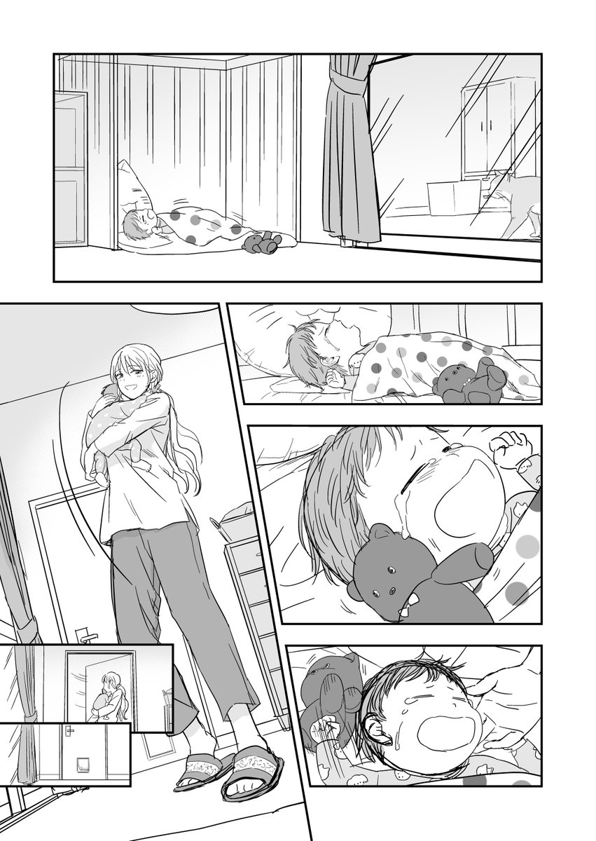 サイレント練習マンガ「 僕の役割 」