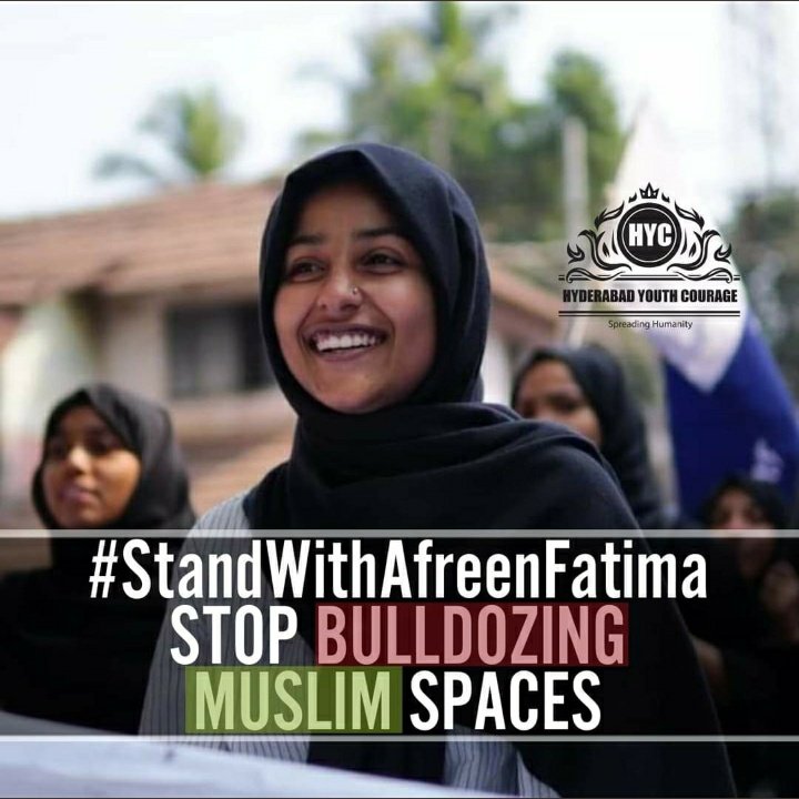 "Unquestionably,the curse of Allah is upon the wrongdoers. "
[Surah Hud:18]

WE STAND FIRM WITH OUR LEADER AFREEN FATHIMA AND HER FAMILY...

Stop bulldozing politics..
#StopBulldozingMuslimHouses
#StandWithAfreenFatima