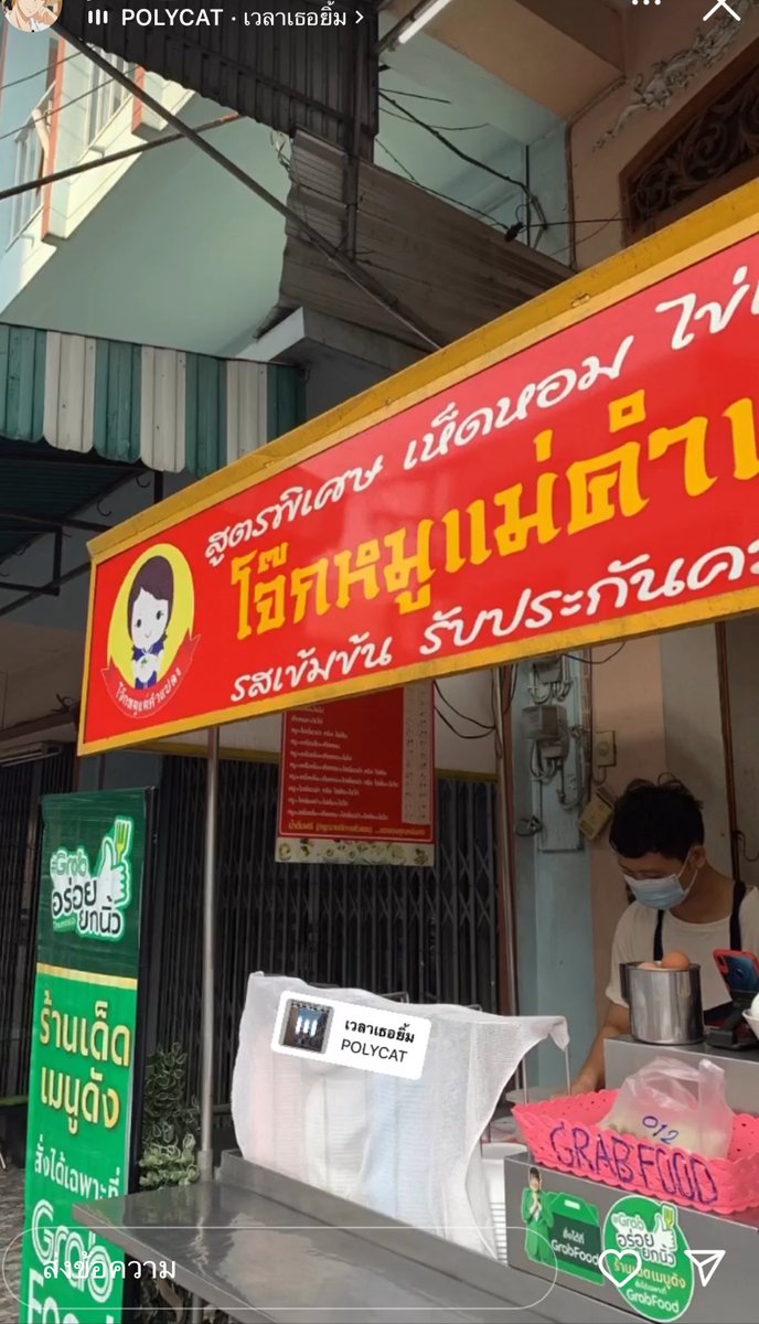 น่ารักนะ