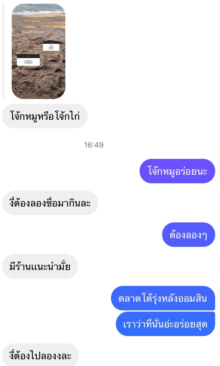 Sindy_pp's tweet photo. น่ารักนะ https://t.co/ROb6Mt4ep2