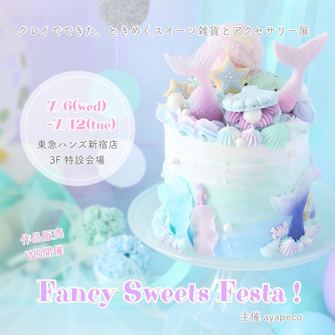 Chocolapin Chocolapin14 Twitter