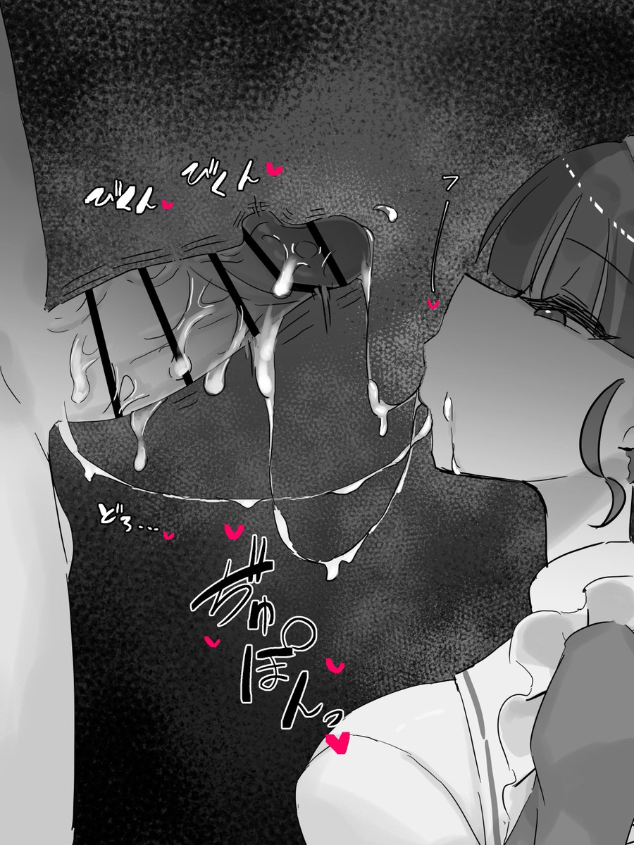 メイドちゃんに朝お口で事務的にたまらないほど気持ちよくしてもらうやつ(3/4) 