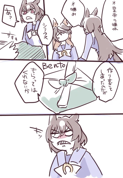 良い子 