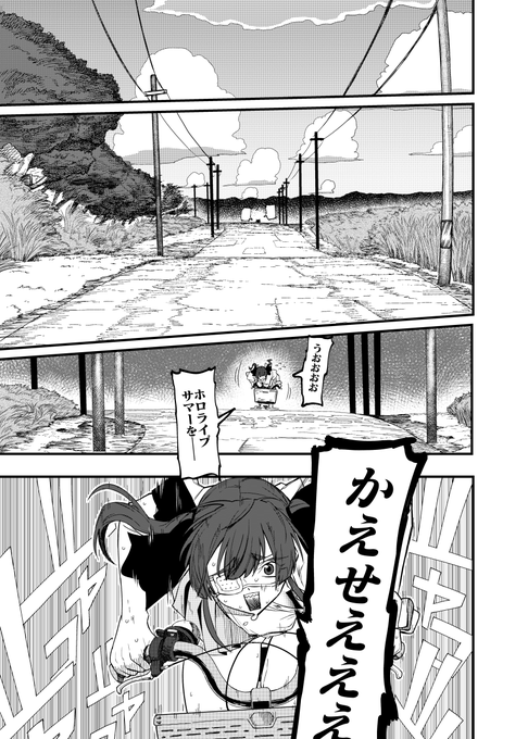 #ホロライブサマーに願いを 