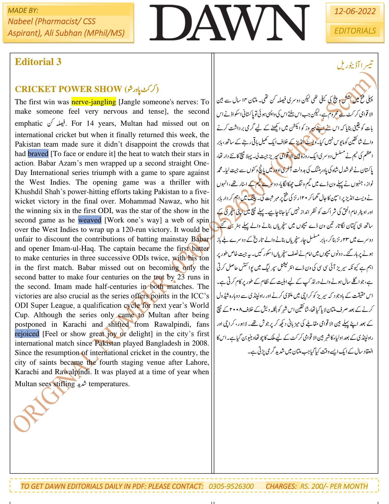 Daily DAWN News Vocabulary with Urdu Meaning (14 September 2020)
