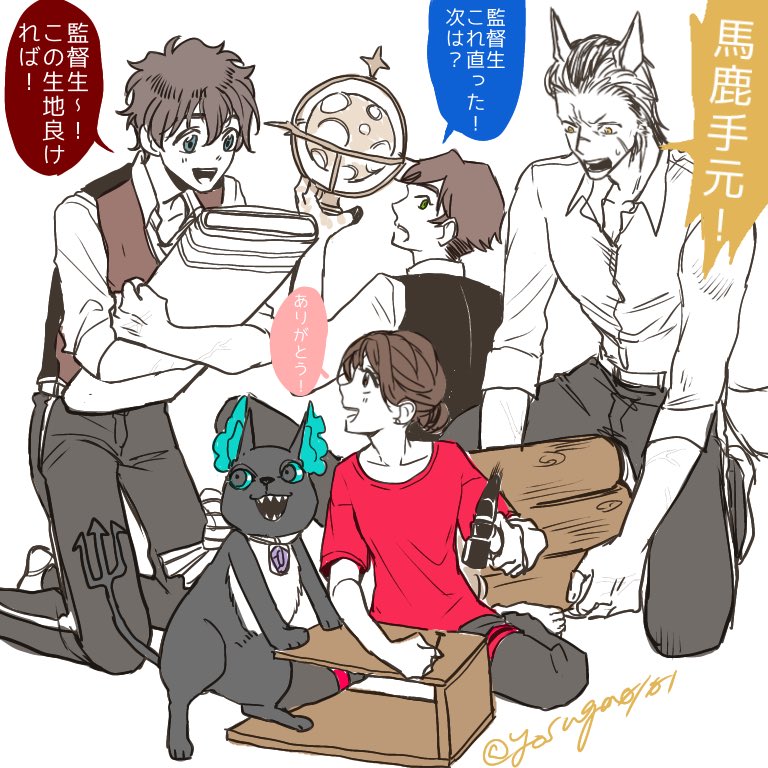 仲良し1-Aとゲストルーム作り 
