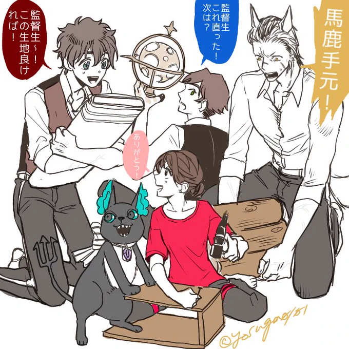 仲良し1-Aとゲストルーム作り 
