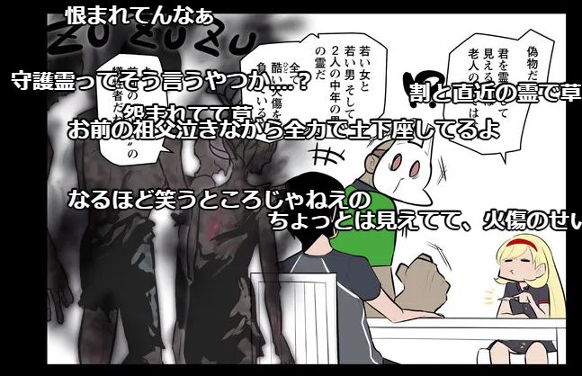 KILLER'S HOLIDAY35夜のニコニコ静画版が更新されてます!

コメントと一緒に楽しんでいただければ幸いです!
#キラーズホリデイ 
#キラホリ 
https://t.co/zsZgvZKwyv 
