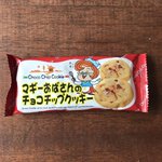 「○○おばさんのクッキー」といったら何？実はたくさんある知らないおばさんのクッキー。