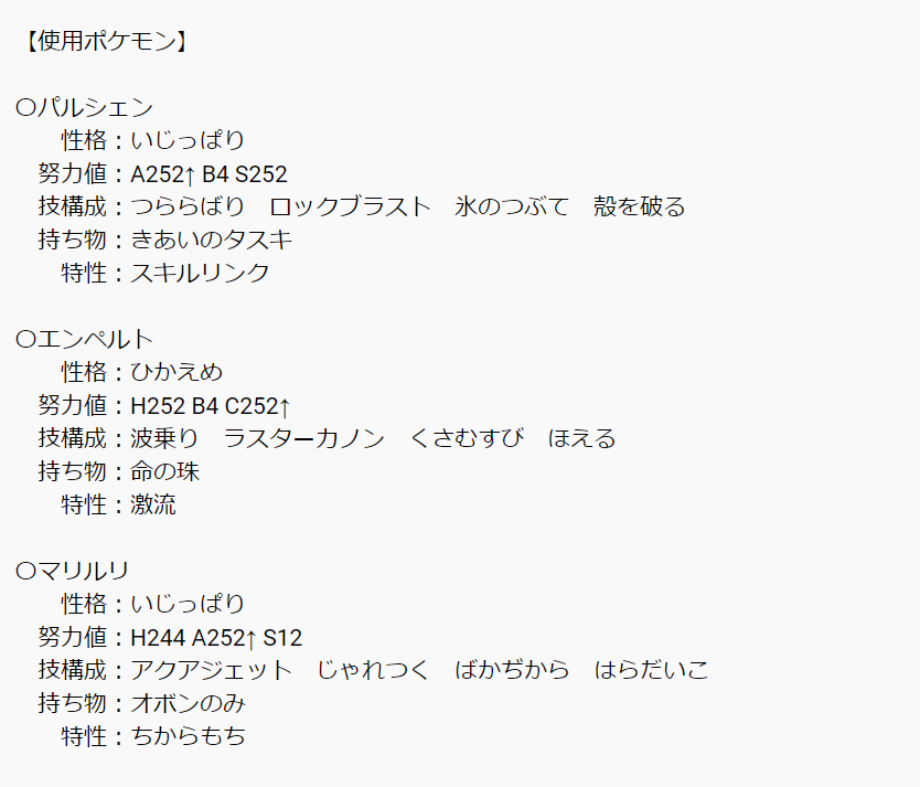 Mune クイズ ポケモン垢 Tdnazoquiz Twitter