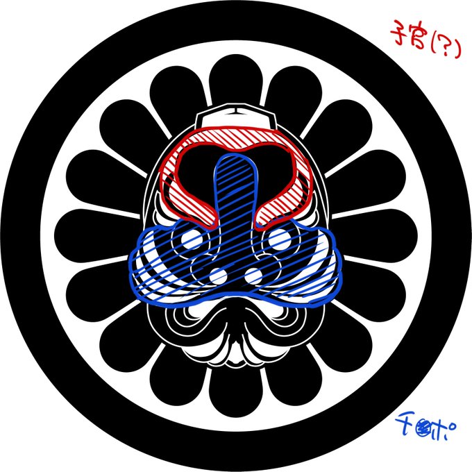 ちんやく組の代紋。
この部分とこの部分をこうすると
子宮口を貫くチ○ポに見えなくもないw(*'ω`*)

ちなみに"うちの幻想郷"の天狗設定はコレ!
https://t.co/1bEBxrJglb https://t.co/fex2hRnQ98 