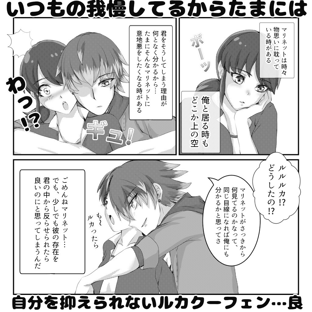 ミラキュラス好きと繋がりたい #ミラキュラス #MiraculousLadybug 数年