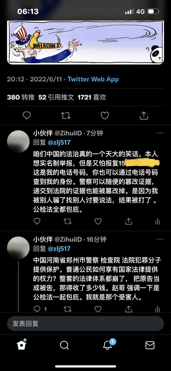 ZihuiID's tweet photo. @qingqingdaozhu1 @zlj517 https://t.co/wrj6bV6USJ