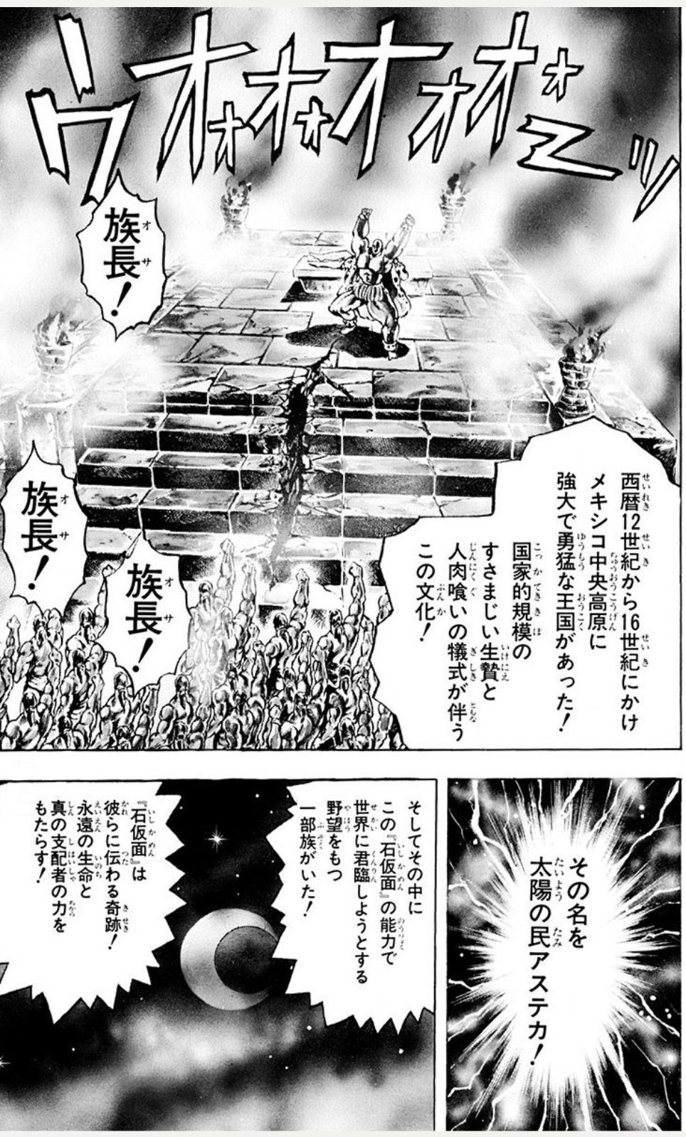 تويتر 秋月 على تويتر アステカは非常に高い生活水準を誇る文明だったが 雨乞いに赤ん坊の心臓を抉り出したり 大きく泣き叫ぶほど雨が降ると信じられた 戦争で捕まえた捕虜の生皮を剥いでバラバラにし 祭りにトウモロコシと煮て食べたりと 生け贄や食人の文化が تويتر 秋月 على تويتر アステカは非常に高い生活水準を誇る文明だったが 雨乞いに赤ん坊の心臓を抉り出したり 大きく泣き叫ぶほど雨が降ると信じられた 戦争で捕まえた捕虜の生皮を剥いでバラバラにし 祭りにトウモロコシと煮て食べたりと 生け贄や食人の文化が