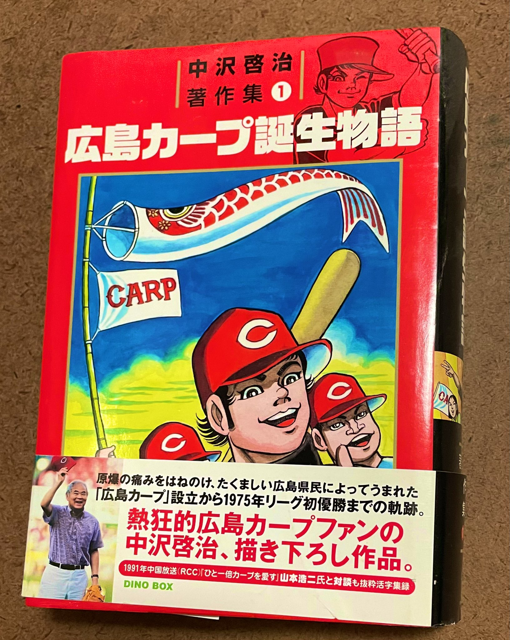 カーくん🕰️ on X: 