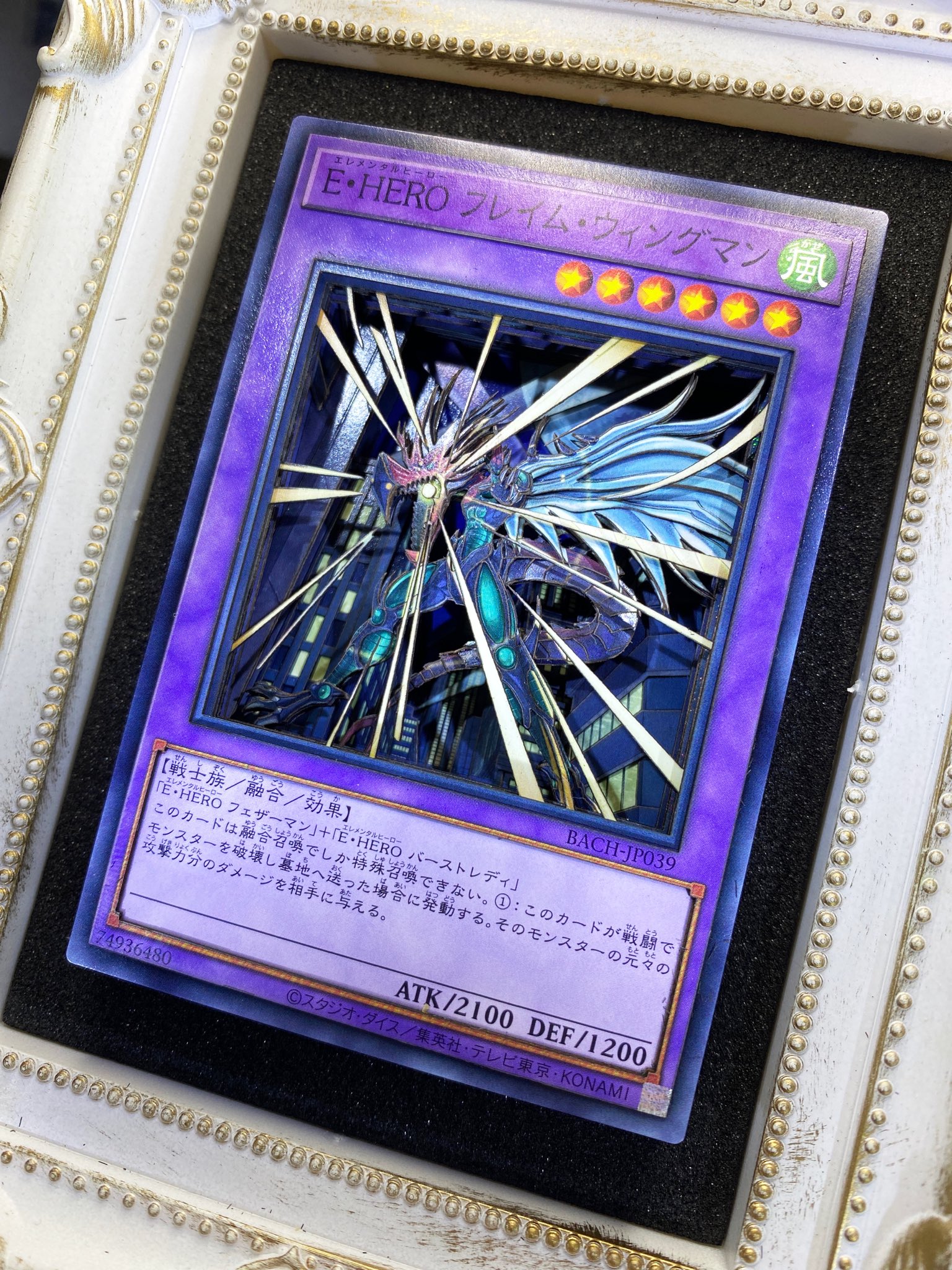Digi Fab 3D Art of 五十鈴 Shadow Box on X: 