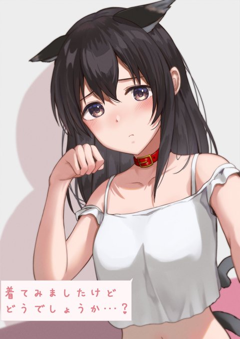 ネコミミ肇ちゃん…
頼み込んだら自撮り送ってくれる

#デレマス 
#藤原肇 