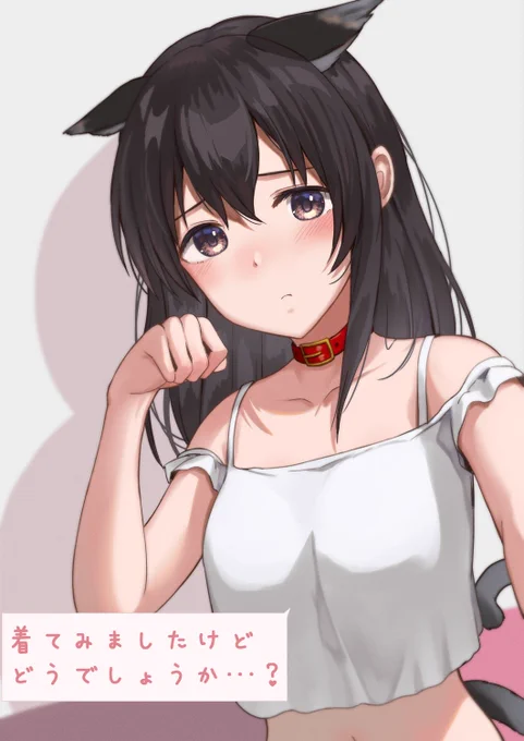 ネコミミ肇ちゃん…
頼み込んだら自撮り送ってくれる

#デレマス 
#藤原肇 