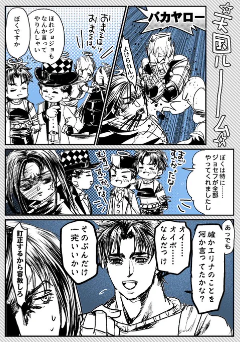 ワンクッションも入れたし二部レイツォつづきのらくがき 