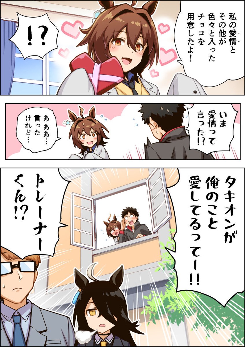 #2022年自分が選ぶ今年上半期の4枚
ウマ娘は警備ウマ娘とタキオンが楽しかったです。
モバマスは美波ちゃんのskebが良い出来になりました! 