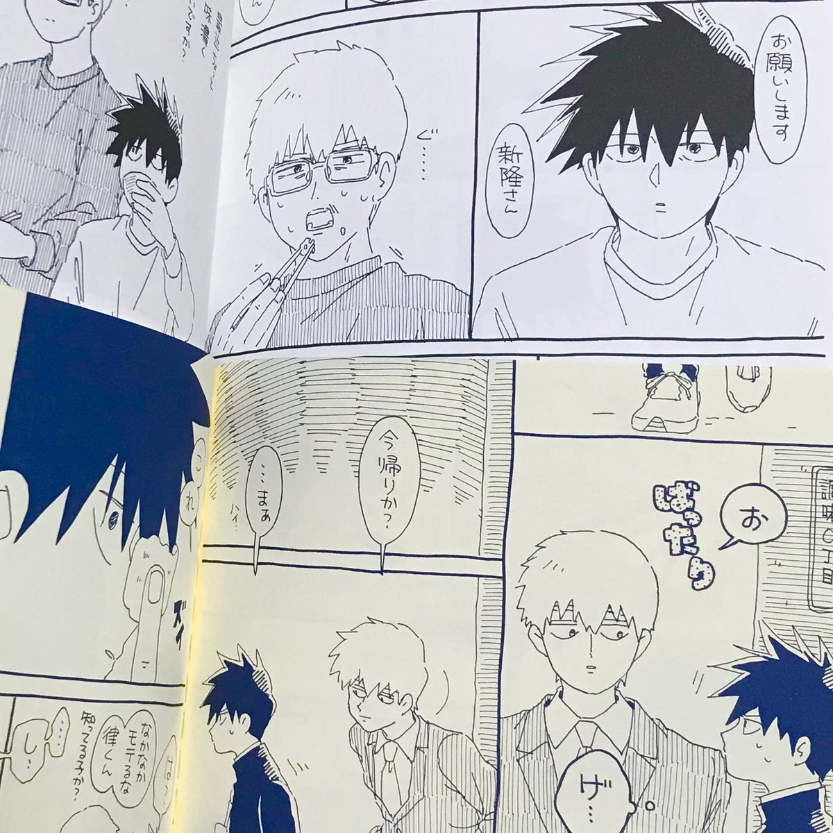 ログ本きた!🥳
表紙の手触りなんといったらいいのか…布っぽいようなぽくないような…なんか可愛いです❕(語彙…)
中はクリームと紺で気持ちりつれカラ～ 