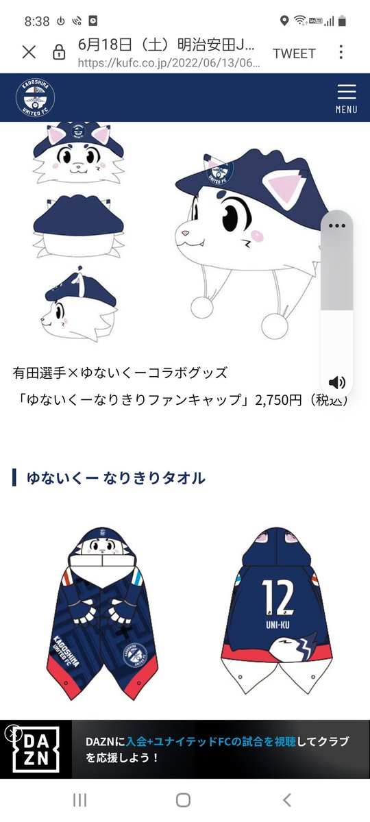 けんちゃん Nftckmxlztvv0lz Twitter